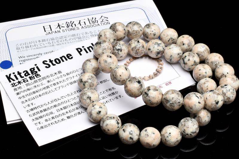 日本銘石 沖縄県産 琉球石　12mm　天然石パワーストーンブレスレット　男女兼用 楽天市場】日本銘石 沖縄県産 琉球石 12mm 天然石 パワーストーン