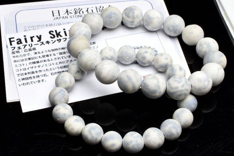 日本銘石 広島県産 フェアリースキンサファイア　10mm　 天然石 パワーストーン ブレスレット 1個売り アクセサリー _B1267-10