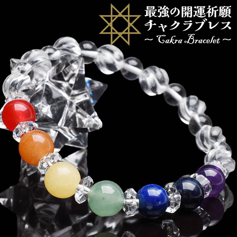 楽天市場】【七難即滅 七福即生】 クラック水晶 サンムーンストーン