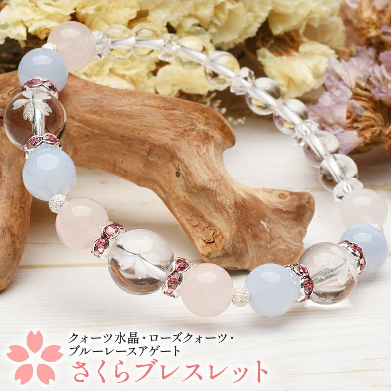 楽天市場】桜-sakura-シリーズ アマゾナイトxラベンダー
