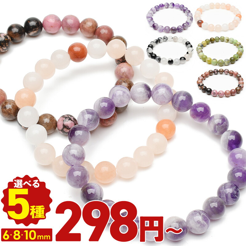 楽天市場】お試し特価【298円〜】【巾着付き♪】第三弾！新色登場