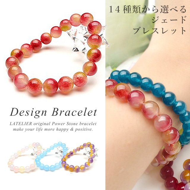 天然石ブレスレットセット104本 断捨離中❣️ 天然石ブレスレットセット104本 断捨離中❣️ アクセサリー