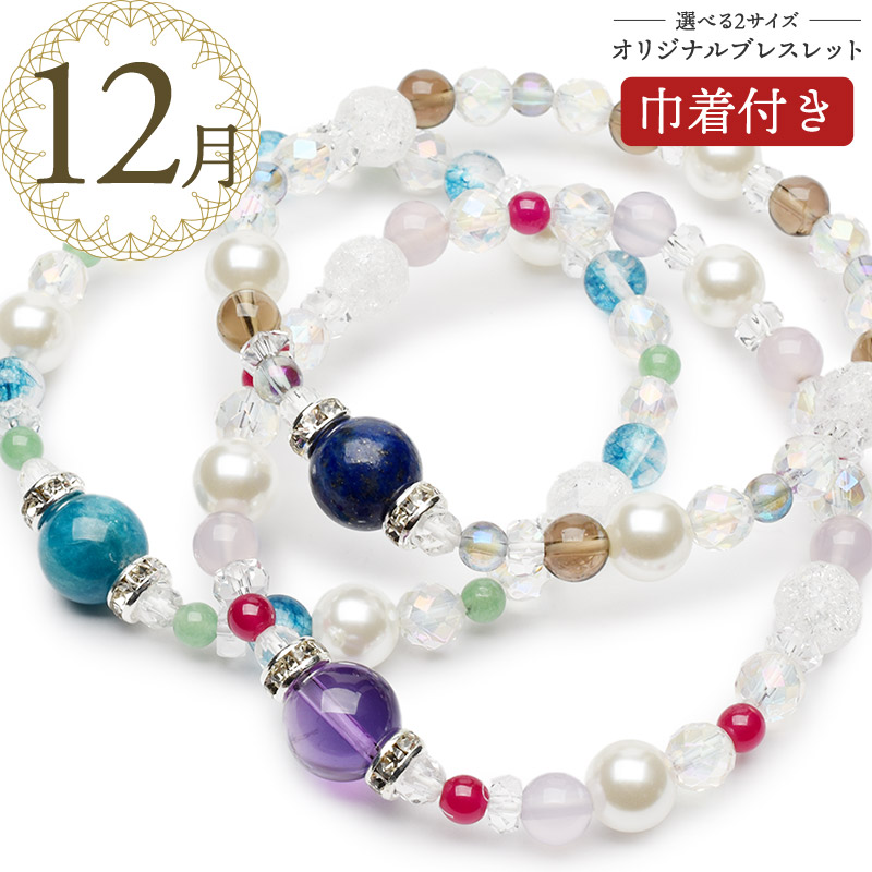 楽天市場】お試し特価【298円〜】 巾着付き♪ 選べる17種類 天然石