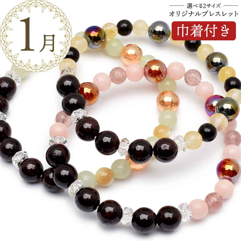 楽天市場】【楽天最安値に挑戦中】選べる7種類 高品質天然石