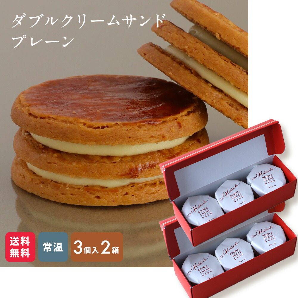 メルメル商品 楽天市場】【公式】メルメル 15個入 ショコラ キャラメル サンド