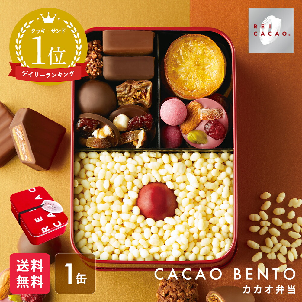 おもしろチョコでHAPPYバレンタイン!おすすめチョコ18選 おもしろチョコでHAPPYバレンタイン!おすすめチョコ18選
