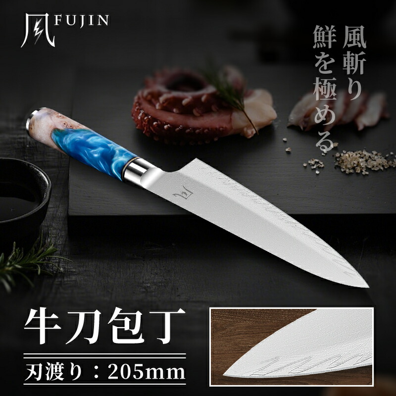 楽天市場】関龍作 ダマスカス包丁 chef SR-VG301 210mm [ 関龍作