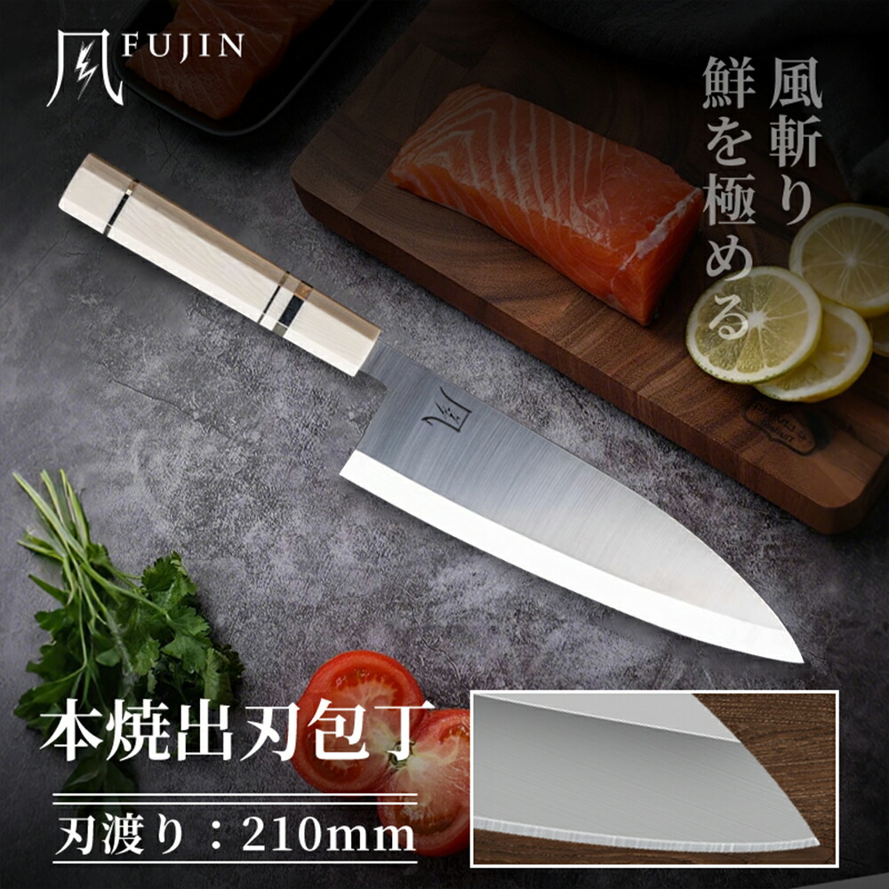 8052ヨシタケ樣專用 切付包丁 尺鏡面仕上げ 刃は究極の切れ味 人工象牙八角柄 8052ヨシタケ樣專用 切付包丁 尺鏡面仕上げ 刃は究極の切れ味