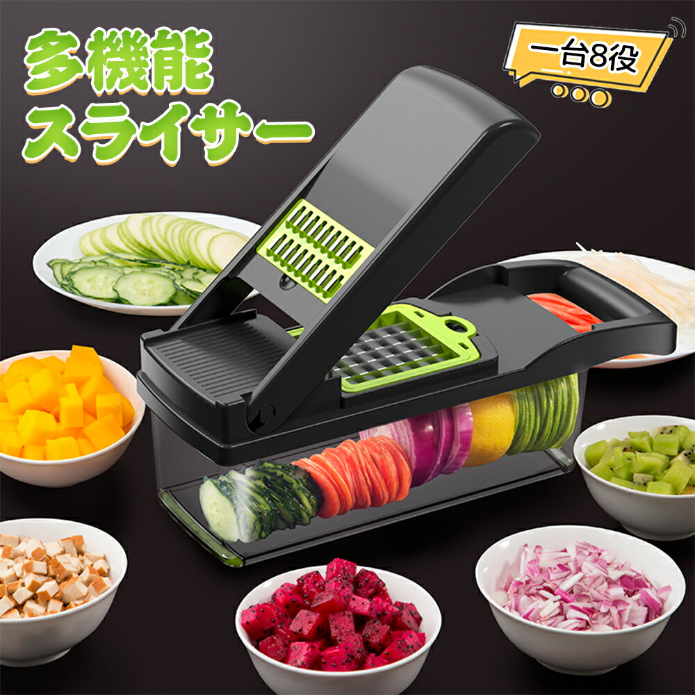 「まい⭐︎」スライサー Amazon | BC2 Amazing 22-in-1 野菜チョッパーとスライサー - キッチン