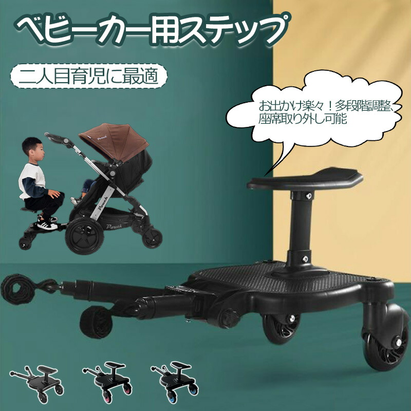 バギーボード 楽天市場】バギーボード【 コネクターキット 】 パーツ 単体使用