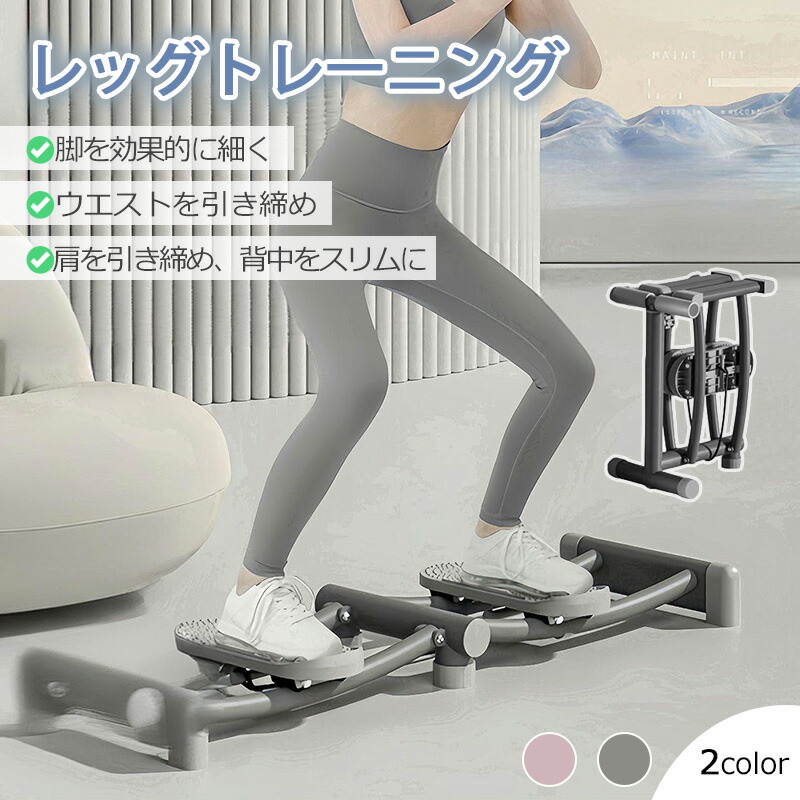 レッグトレーニング 食事制限 骨盤帯底筋 強化因子 グッズ 有O運動すること レッグマシン 足・脚・尻・腹筋 筋トレ物の具 開脚運動すること 運動すること機能不全取り止める 美尻・美脚造営