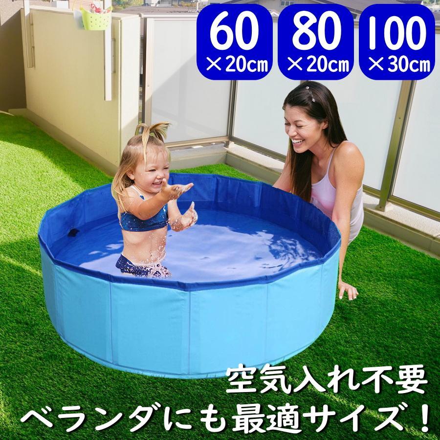 ♪♪排他的権利あり♪♪スウィミングプール キッズ 赤ちゃん 愛玩動物にも 空気の状態入れ不必要 折りたたみ式 小さめ 愛玩動物用 犬用 ビニールスウィミングプール ワンタッチ 水抜き口付き添い人 水遊び どんぶり鉢