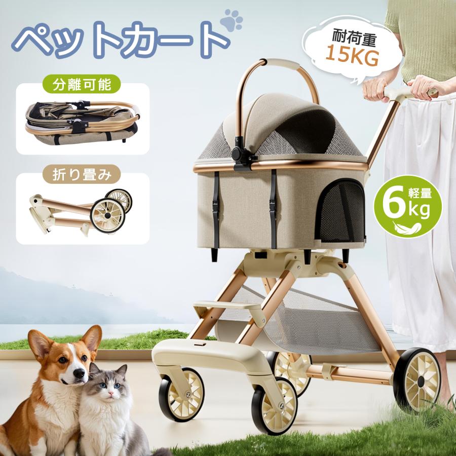 愛玩動物手押し車 懸け隔てる型 取りはらい 軽さ 折りたたみ 多頭 小型犬 中型犬 4輪 押しかぶせる付き添い人 耐荷重15kg ストッパー付 介護用 犬 猫 愛玩動物多頭