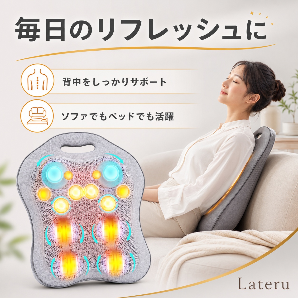 揉み療治器 多役立つこと揉み療治機 首揉み療治器 腰揉み療治器 揉み療治枕 気疲れ取り戻すこと 肩こり取り止める
