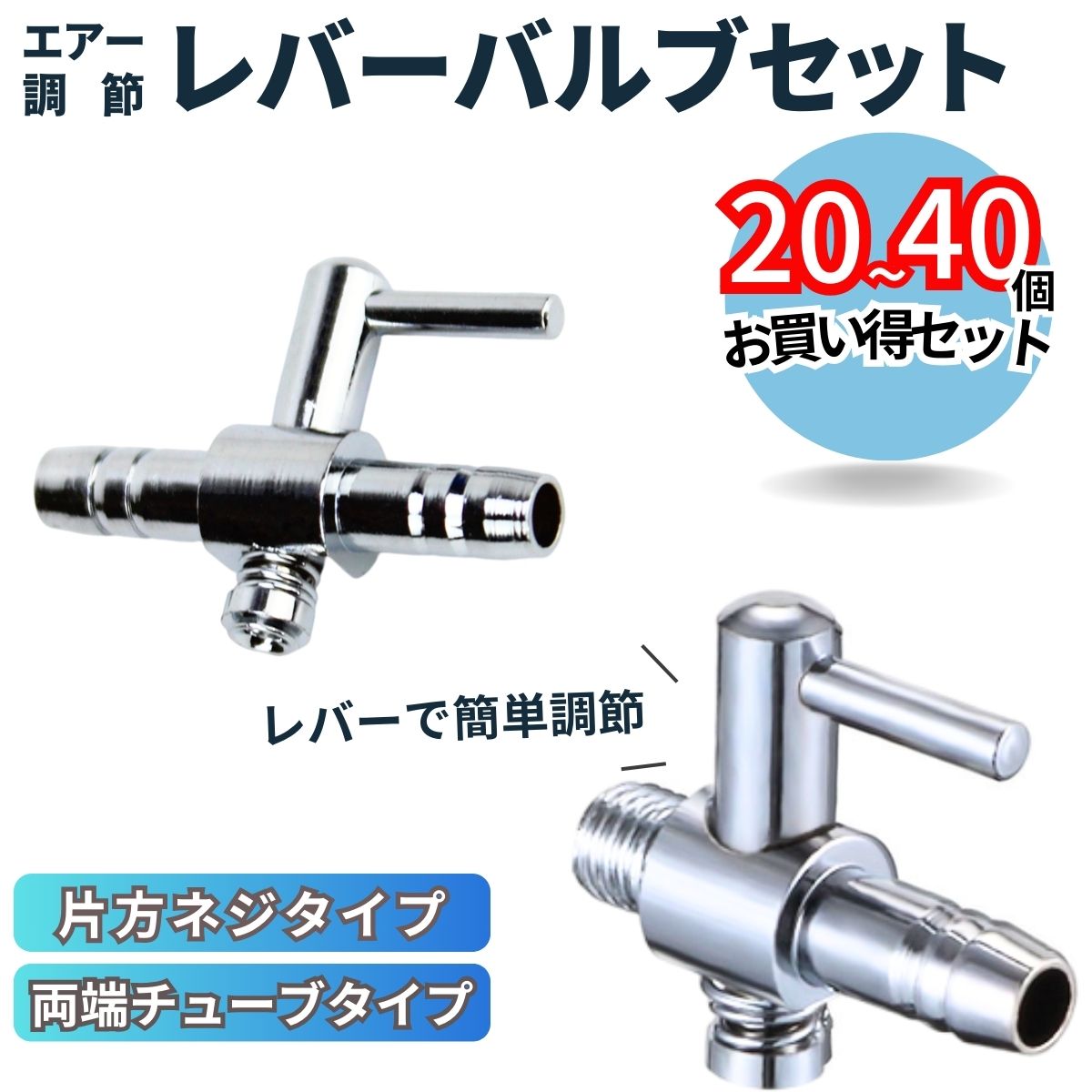 楽天市場】一方コック 5mm エアーチューブ 【10個セット