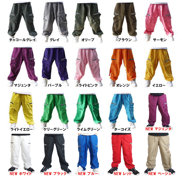 lattache Rakuten Global Market Dance pants RIPQUEEN reflector with