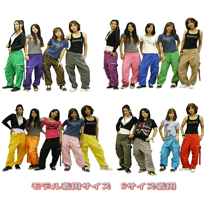 lattache Rakuten Global Market Dance pants RIPQUEEN reflector with