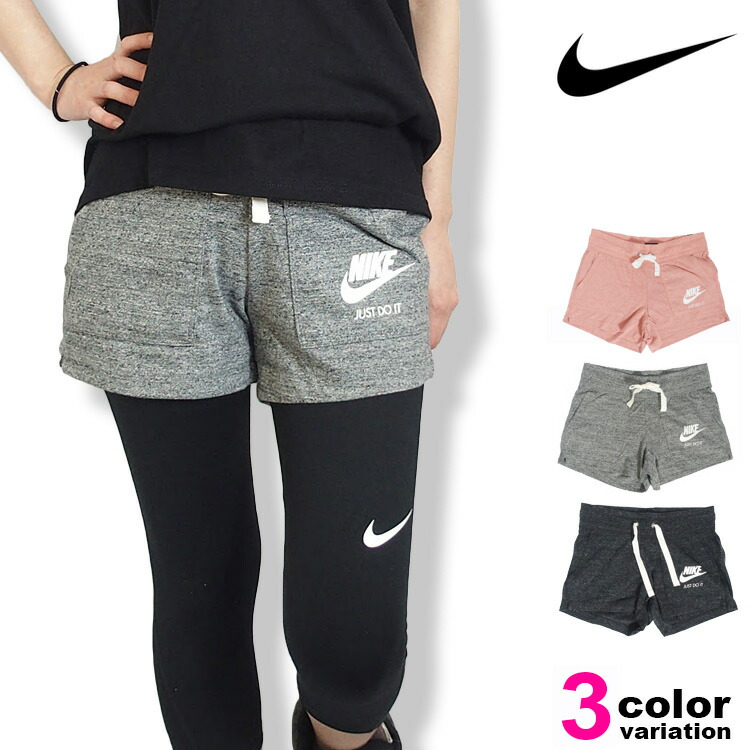 short pants nike