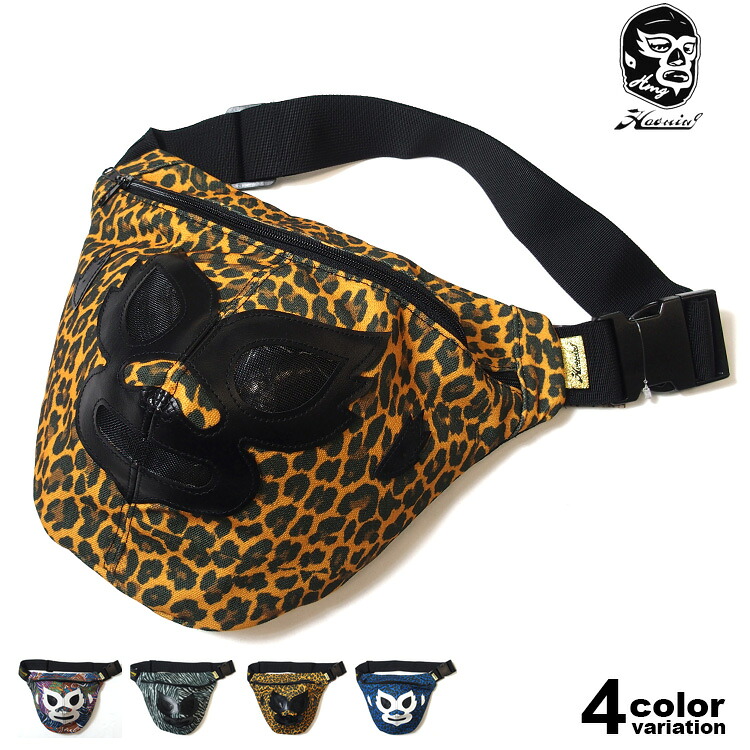 HAOMING ハオミン ウエストポーチ ヒップバッグ MASK Funny pack ボディバッグ 総柄 ゼブラ柄 パッチワーク レオパード ヒョウ柄 斜めがけ ルチャジム プロレス メンズ レディース [410-01]｜LATTACHE