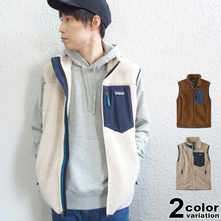 Patagonia クラシックレトロX フリースベスト patagonia Patagonia パタゴニア Mens Classic Retro X Fleece
