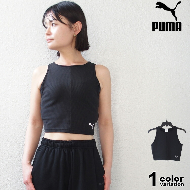 プーマ PUMA Run Tank レディース シャツ トップス Puma Black 楽天市場】【プーマ タンクトップ レディース】 クラシックス