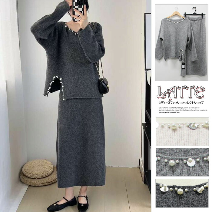 トップス レディース ロング シンプル ニット セット カットソー おしゃれ 無地 長袖 女性 大人 かわいい きれいめ シンプル エレガント キラキラ 秋冬 アイボリー グレー 送料無料
