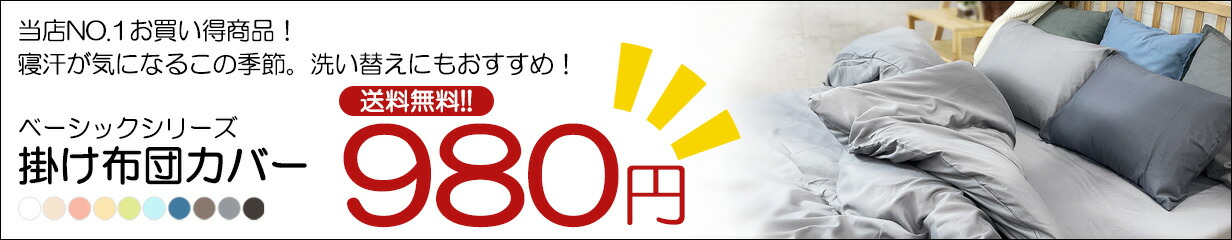 楽天市場】布団カバー あったか ダブル フランネル プリント 花柄 ドット 190×210cm 掛け 秋 冬 冬用 寝具 洗える 暖か おすすめ  おしゃれ かわいい 新生活 あたたか ふわふわ ベージュ ブラウン : 寝具のお店 LATTE