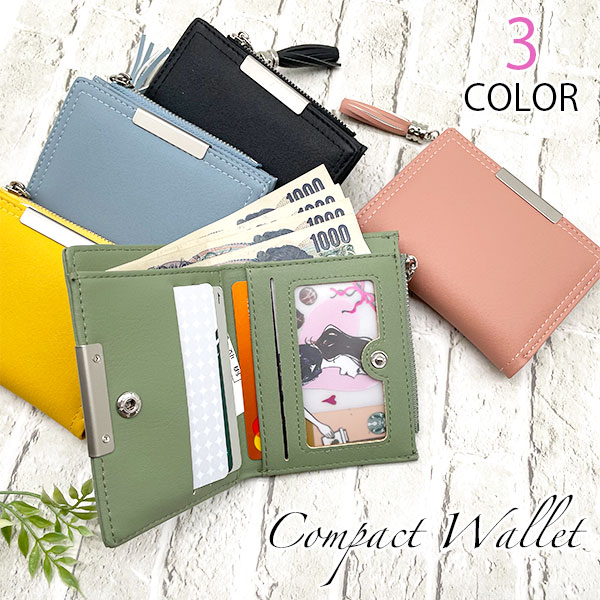 楽天市場 レディース 財布 二つ折り ファスナー コンパクト 二つ折り財布 革 小さい 小銭入れ カードがたくさん入る プレゼントギフト かわいい 女子高生 女の子 女子 大学生 高校生 中学生 小学生 社会人 Ol Lattestore