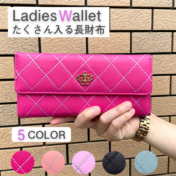 楽天市場 ブラックフライデー ポイント10倍 レディース 長財布 三つ折り 財布 レディース 大容量 コンパクト ワンポイント ハート キルティング 風 女子高生 大学生 中学生 可愛い おしゃれ かわいい 女性 カードがたくさん入る プレゼント Lattestore