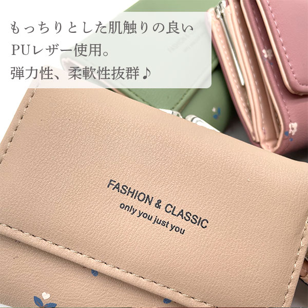 楽天市場 三つ折り財布 レディース がま口 財布 コンパクト 小銭入れ ハート ブランド かわいい おしゃれ ミニ財布 花柄 中学生 高校生 大学生 社会人 プレゼント Lattestore