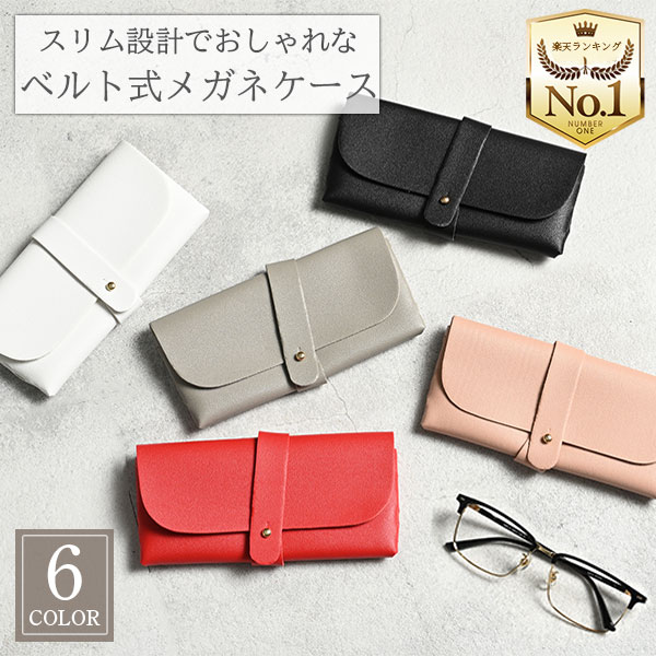 楽天市場】メガネ拭き クロス パソコン 液晶 画面 レンズ 拭き