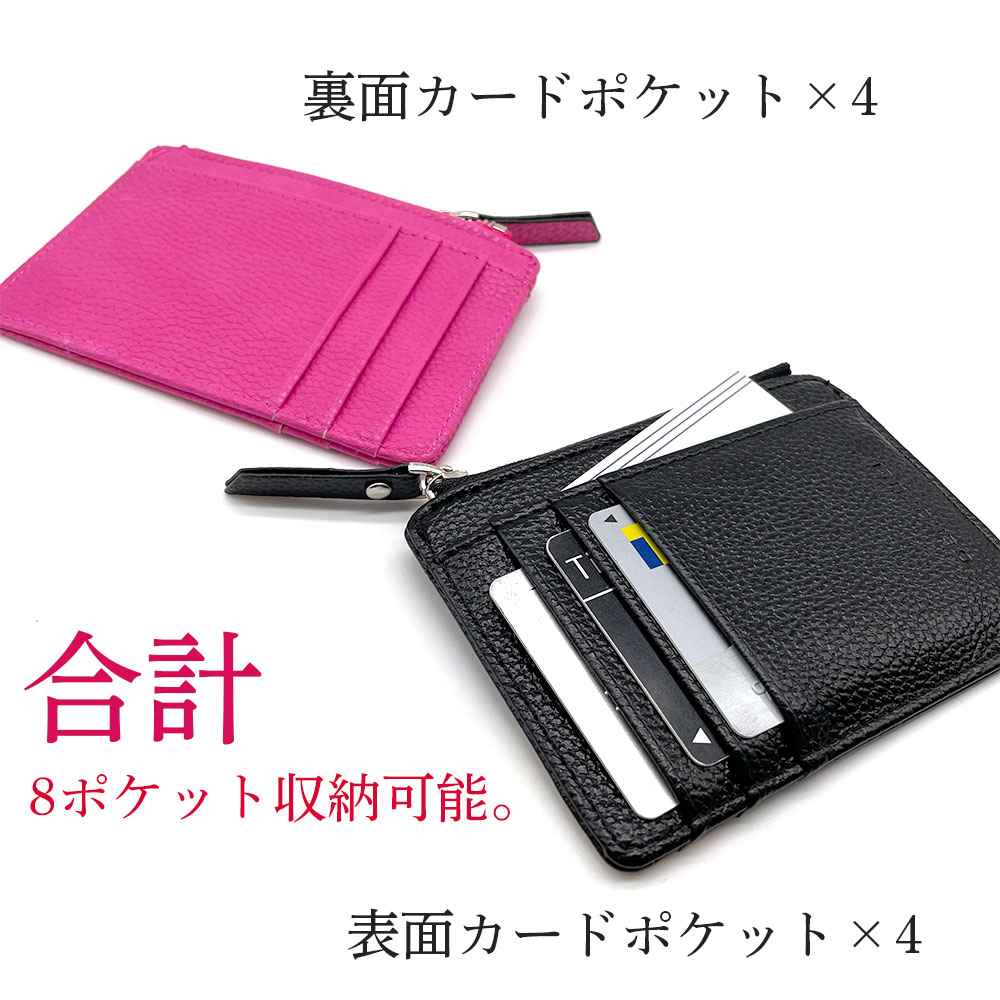 楽天市場 1 25 ポイント10倍 パスケース カードケース 小銭入れ レディース メンズ 大容量 多い 薄型 薄い 定期 カード 女の子 男の子 ファスナー付き 財布型 高校生 大学生 社会人 シンプル コンパクト Lattestore