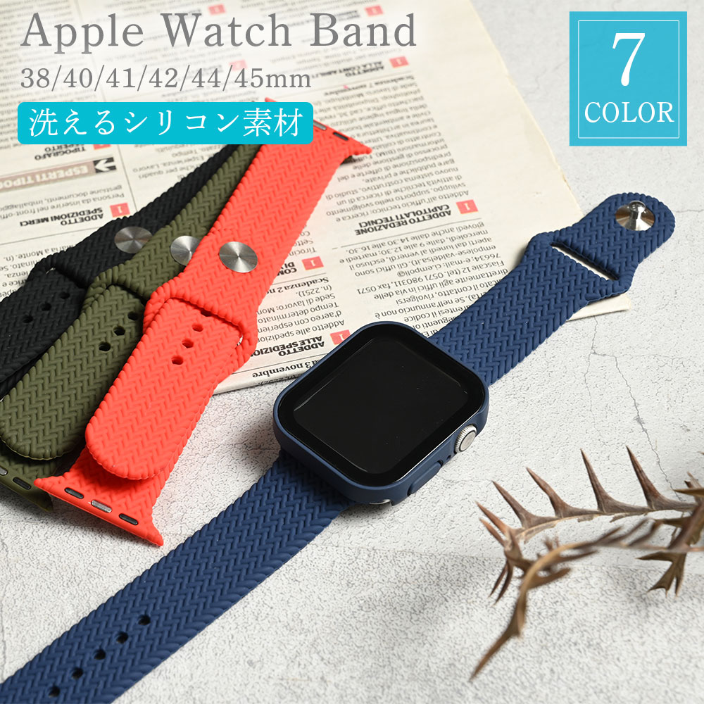 楽天市場】Apple Watch バンド シリコン アップルウォッチ ベルト