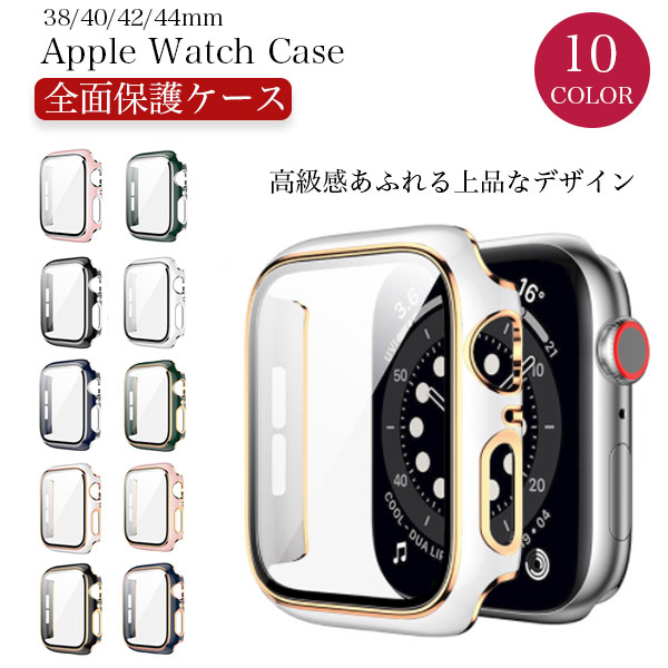【格安saleスタート】 Applewatch 38保護ガラスカバー&バンド 3 - その他