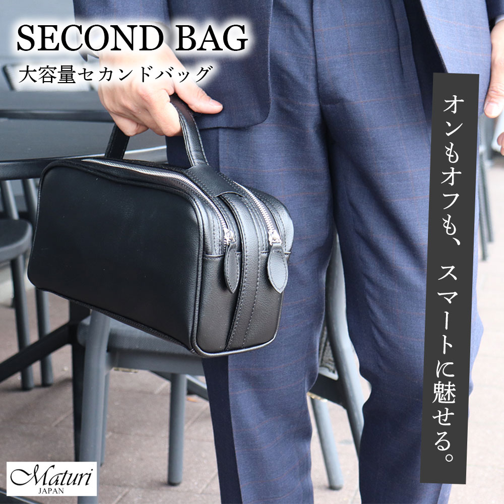 楽天市場】セカンドバッグ メンズ 財布機能付 牛革 カーボン