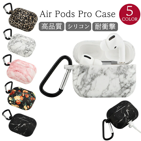 楽天市場】AirPods Proケース おしゃれ AirPods Pro 第2世代 ケース