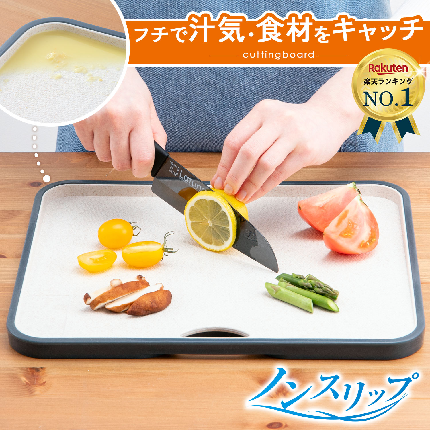 楽天市場】【SS限定クーポン配布!!】【楽天3冠達成!!】 まな板 食洗機