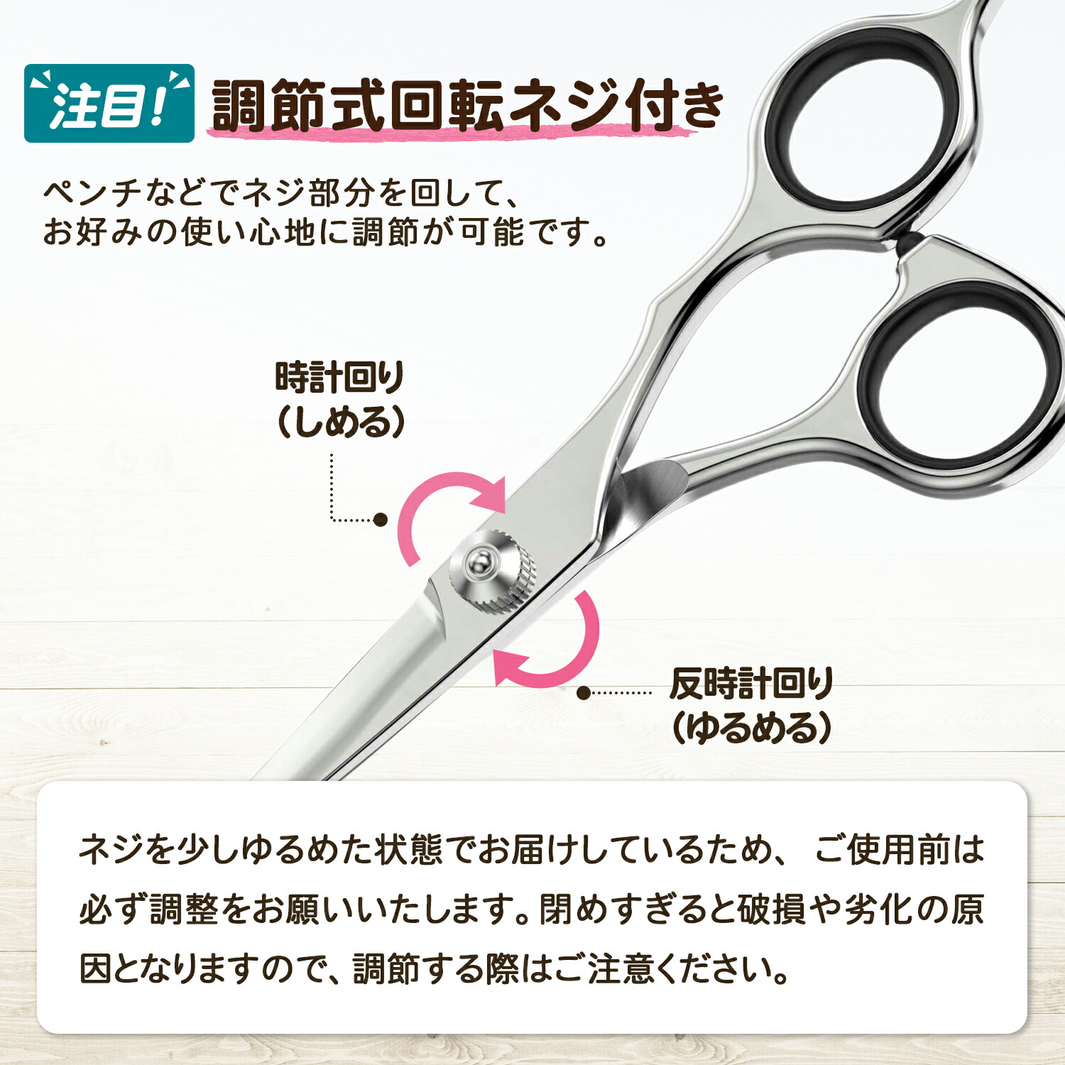 楽天3冠達成!!】 トリミングシザー 7点セット 【プロトリマー監修