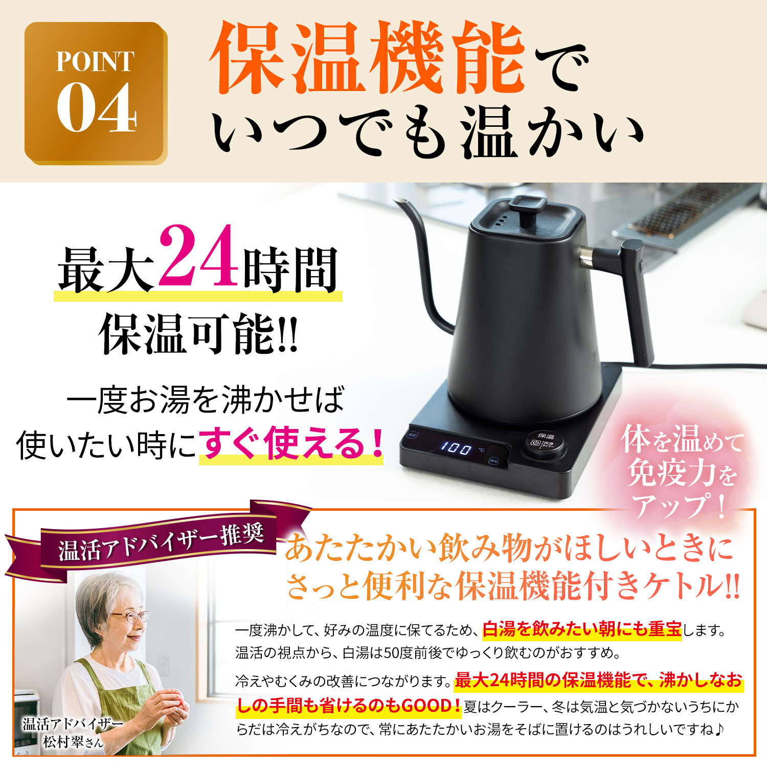 12周年記念イベントが ケトル 温度調節 電気ケトル おしゃれ トリップケトル コーヒー 電子ケトル コーヒーケトル 最大24時間 保温 1.0L  細口 ポット 湯沸かし器 1度単位 40-100度 空焚き防止 ステンレス 一人暮らし 軽量 大容量 PSE取得済み keikenfusion.es