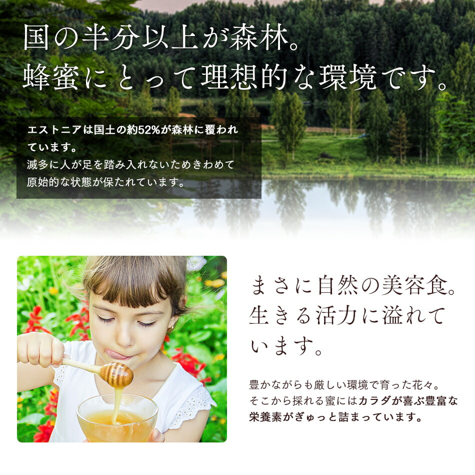 【3個購入で50%OFF】【2個で送料無料】はちみつ生はちみつ非加熱ギフト北欧エストニア|天然はちみつ天然生はちみつ純粋はちみつ生蜂蜜蜂蜜ハチミツ天然純粋無添加無農薬オーガニック贈答出産祝い出産内祝い内祝いプレゼントアーティサンハニー