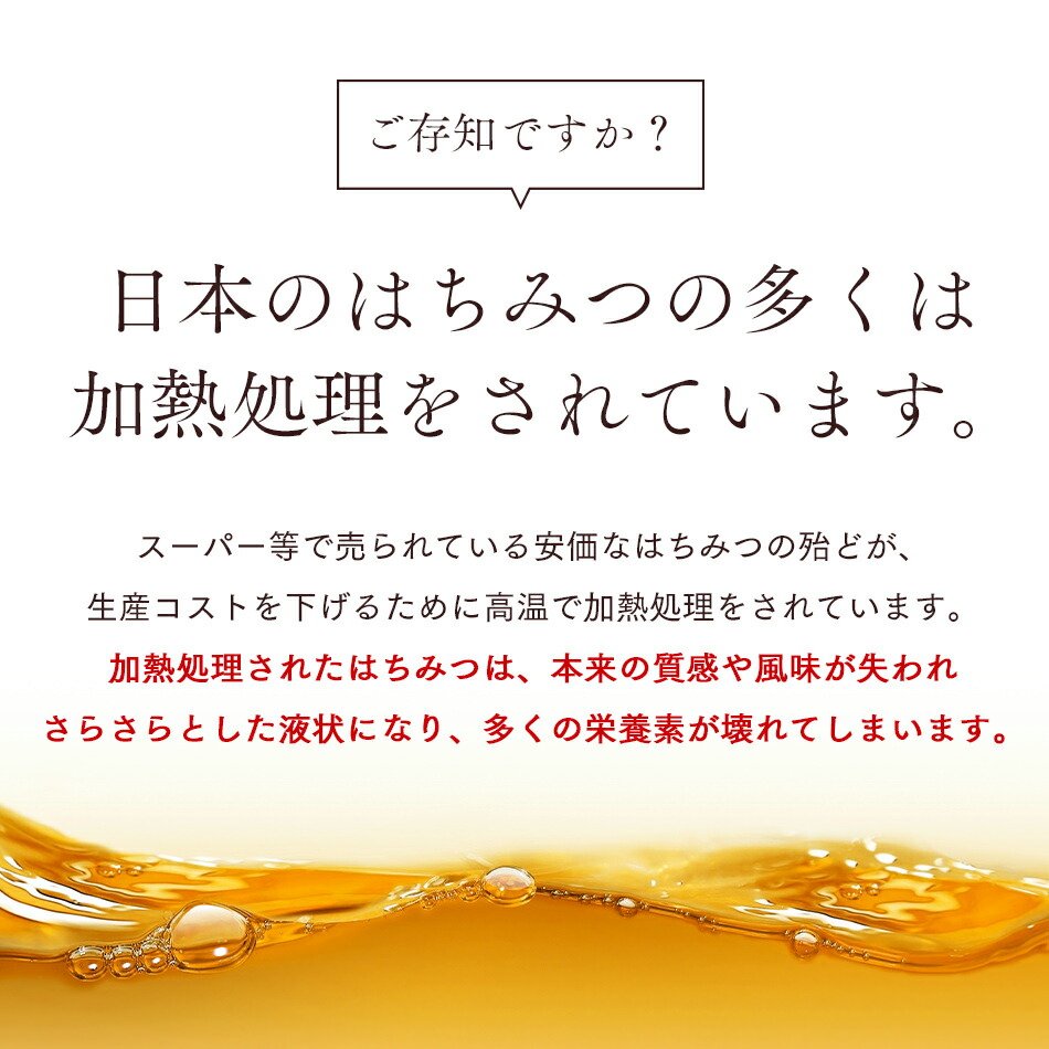 【2個で送料無料】はちみつ生はちみつ非加熱ギフト北欧エストニア|天然はちみつ天然生はちみつ純粋はちみつ生蜂蜜蜂蜜ハチミツ天然純粋無添加無農薬オーガニック贈答出産祝い出産内祝い内祝いプレゼントアーティサンハニー