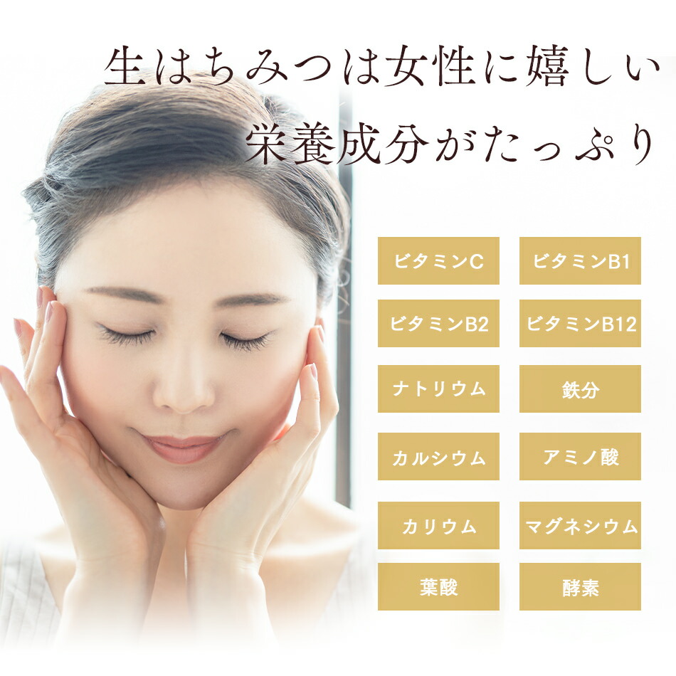 【2個で送料無料】はちみつ生はちみつ非加熱ギフト北欧エストニア|天然はちみつ天然生はちみつ純粋はちみつ生蜂蜜蜂蜜ハチミツ天然純粋無添加無農薬オーガニック贈答出産祝い出産内祝い内祝いプレゼントアーティサンハニー