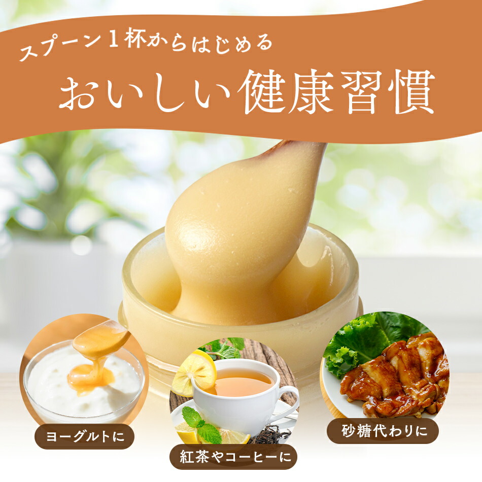 【2個で送料無料】はちみつ生はちみつ非加熱ギフト北欧エストニア|天然はちみつ天然生はちみつ純粋はちみつ生蜂蜜蜂蜜ハチミツ天然純粋無添加無農薬オーガニック贈答出産祝い出産内祝い内祝いプレゼントアーティサンハニー