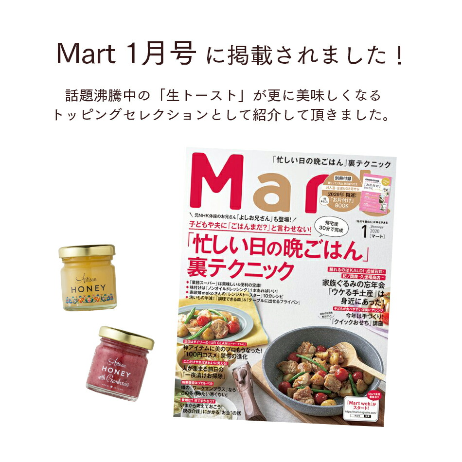 【2個で送料無料】はちみつ生はちみつ非加熱ギフト北欧エストニア|天然はちみつ天然生はちみつ純粋はちみつ生蜂蜜蜂蜜ハチミツ天然純粋無添加無農薬オーガニック贈答出産祝い出産内祝い内祝いプレゼントアーティサンハニー