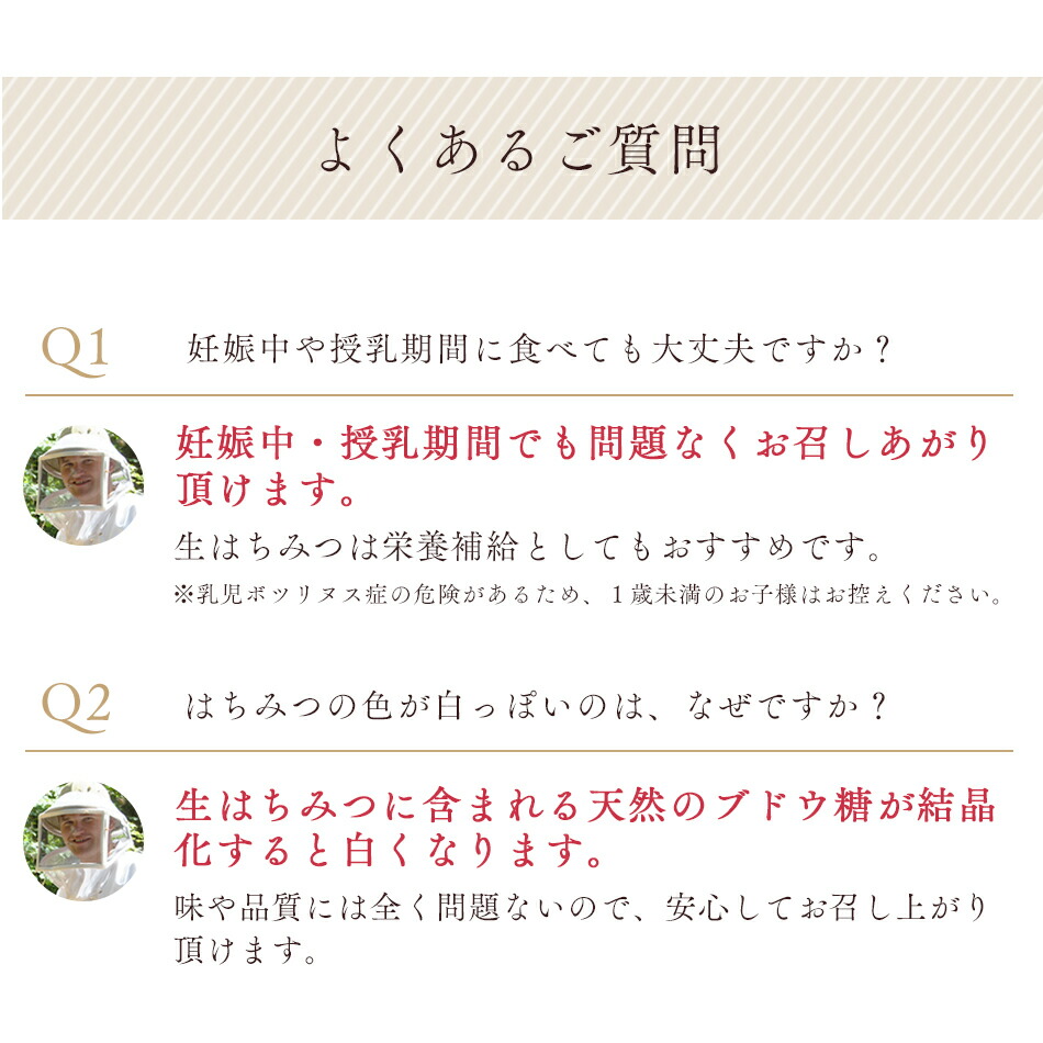 【2個で送料無料】はちみつ生はちみつ非加熱ギフト北欧エストニア|天然はちみつ天然生はちみつ純粋はちみつ生蜂蜜蜂蜜ハチミツ天然純粋無添加無農薬オーガニック贈答出産祝い出産内祝い内祝いプレゼントアーティサンハニー