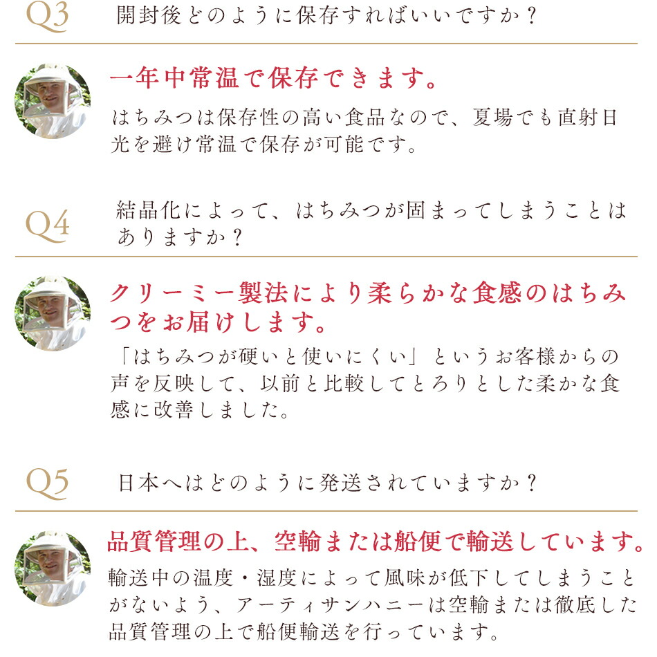 はちみつ蜂蜜アーティサンハニー送料無料生はちみつ生蜂蜜純粋はちみつ百花はちみつ百花蜂蜜非加熱北欧天然無添加無農薬オーガニック抗生物質不使用健康食品プレゼントギフト高級スイーツスイーツギフト大容量430gArtisanHoneyまとめ買い対象