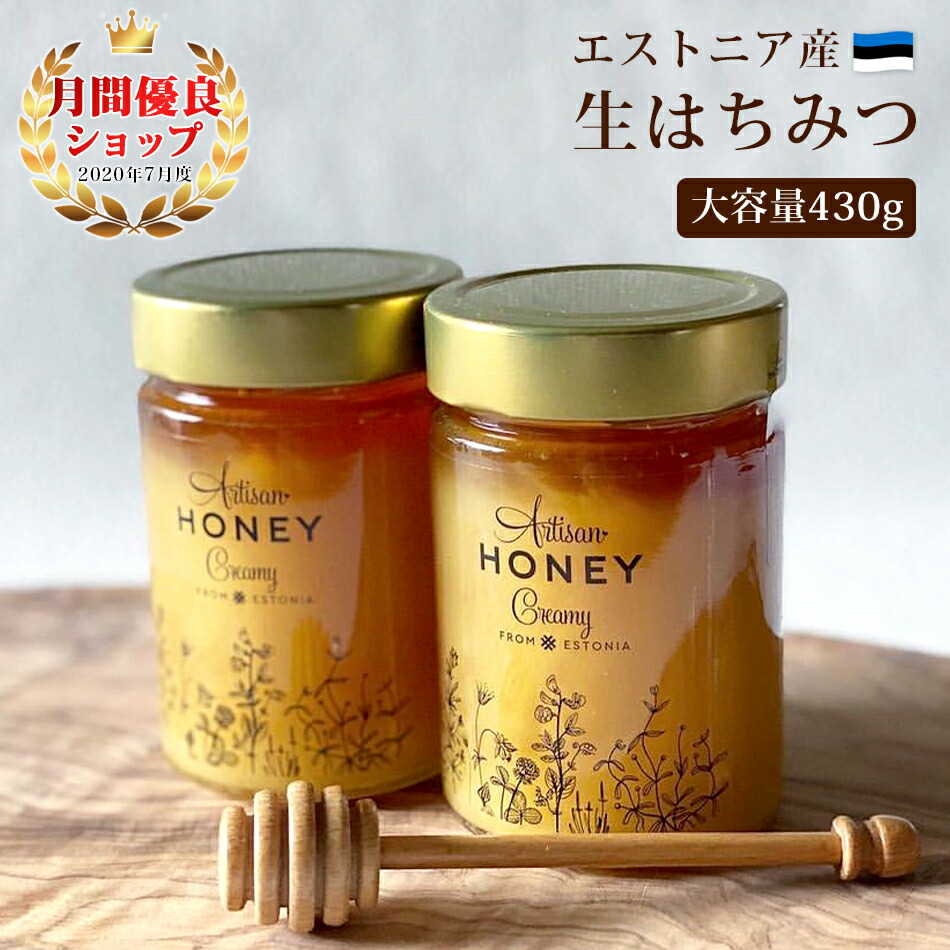 オーガニックはちみつ 13honey スティングレス ビー 1500gの+spbgp44.ru