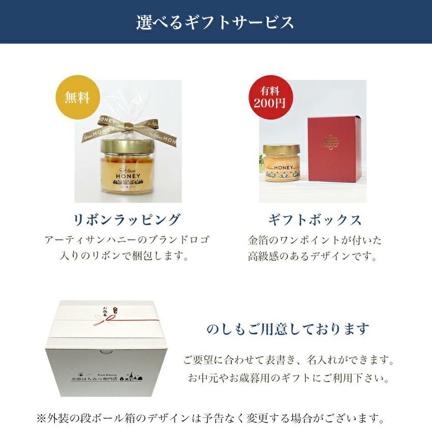 【2個で送料無料】はちみつ生はちみつ非加熱ギフト北欧エストニア|天然はちみつ天然生はちみつ純粋はちみつ生蜂蜜蜂蜜ハチミツ天然純粋無添加無農薬オーガニック贈答出産祝い出産内祝い内祝いプレゼントアーティサンハニー