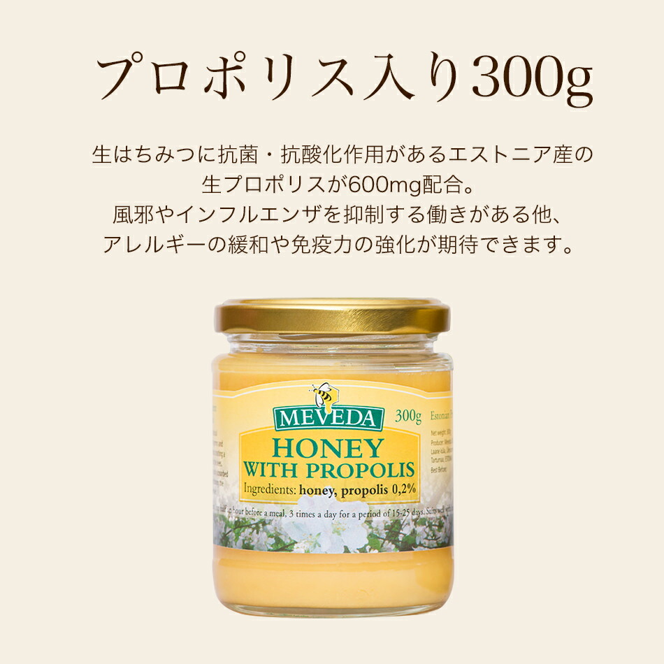 60 Off 楽天市場 はちみつ 非加熱 生はちみつ 母の日 母の日ギフト プレゼント 実用的 グルメ ギフト 1kg 送料無料 純粋はちみつ 天然はちみつ 生蜂蜜 蜂蜜 ハチミツ プロポリス ローヤルゼリー 生蜂蜜 プレゼント 誕生日 贈答 内祝い 北欧 エストニア