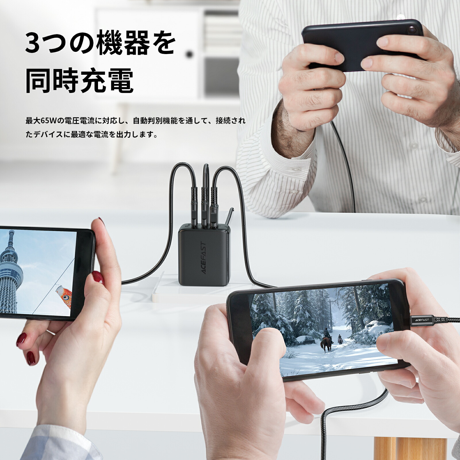 超人気の ACアダプター iPhone USBアダプター iPad 3台同時充電 PD A15 TypeA 充電器 ACEFAST USB-C  ノートパソコン TypeC エースファスト スマホ スマートフォン 折りたたみ式 MacBook ケーブルセット AC充電器 USB充電器 65w 高速充電  USB-A タブレット ブランド 3 ...